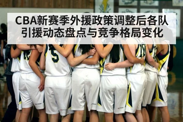 basketball team huddle